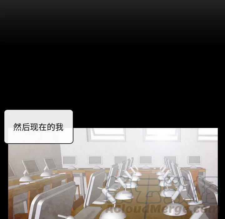 《别离我而去》23 第21页