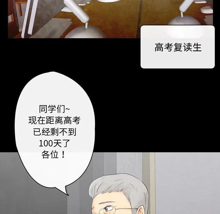 《别离我而去》23 第22页