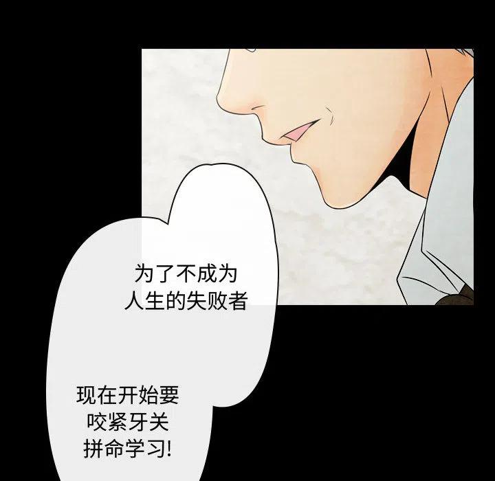 《别离我而去》23 第24页