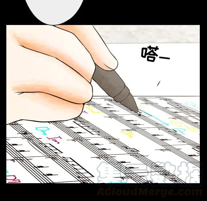 《别离我而去》23 第25页