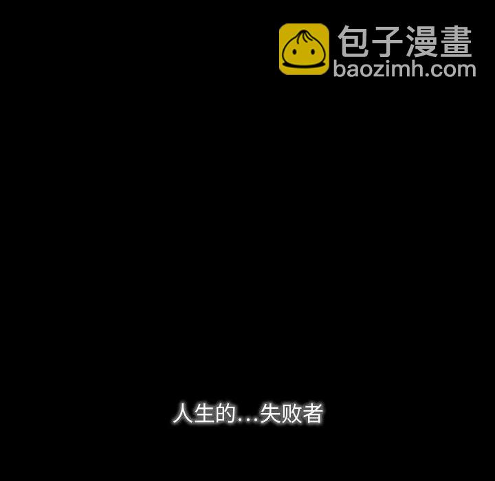 《别离我而去》23 第26页