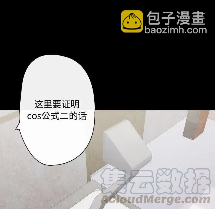 《别离我而去》23 第29页