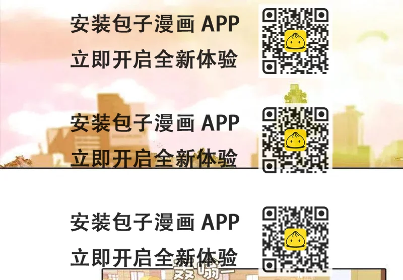 《别离我而去》23 第2页