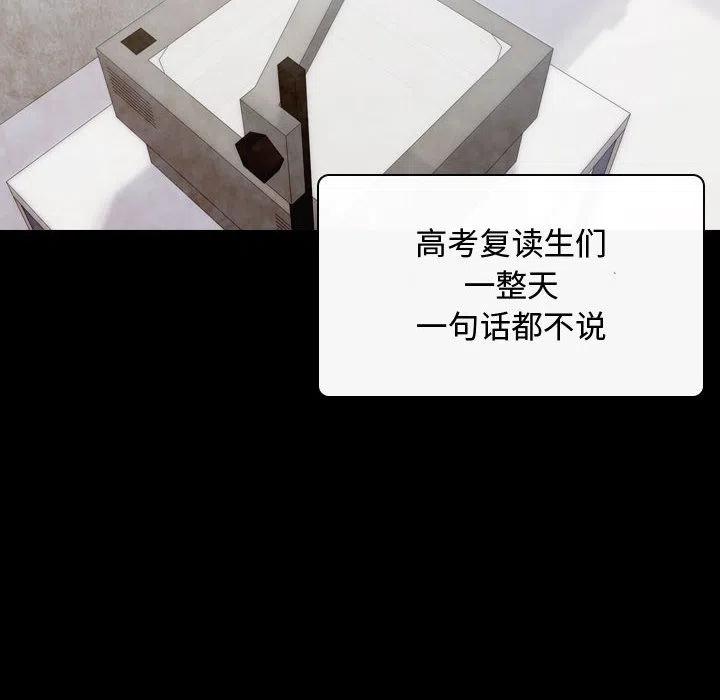 《别离我而去》23 第30页