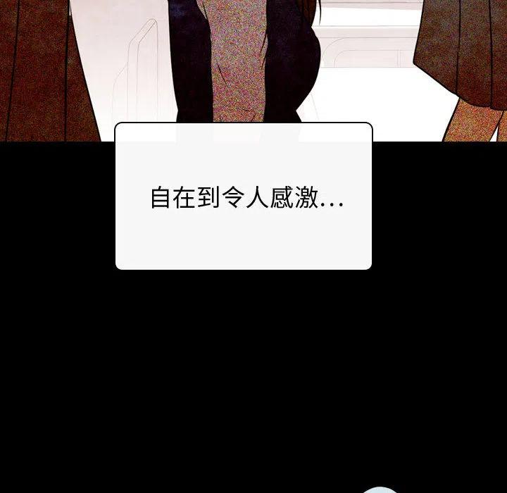 《别离我而去》23 第34页