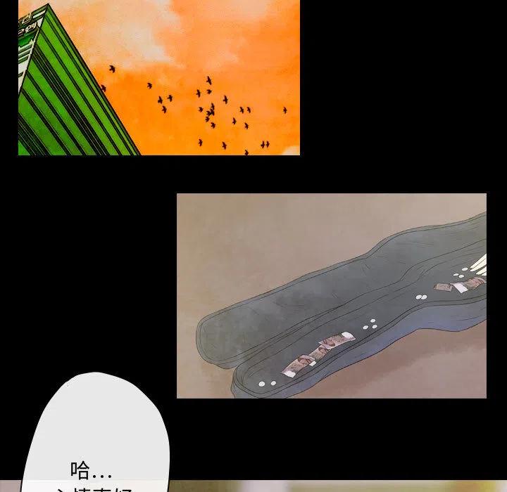 《别离我而去》23 第39页