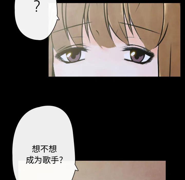 《别离我而去》23 第42页