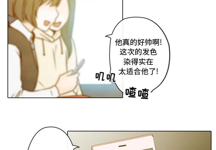 《别离我而去》23 第4页