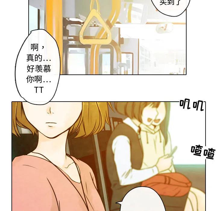 《别离我而去》23 第6页