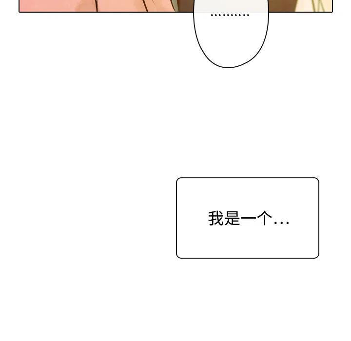 《别离我而去》23 第7页
