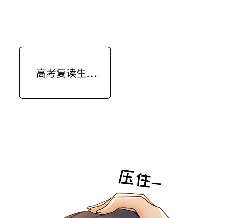 《别离我而去》23 第8页
