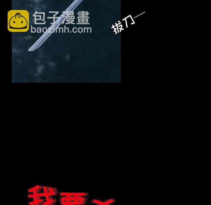 《别离我而去》19 第11页