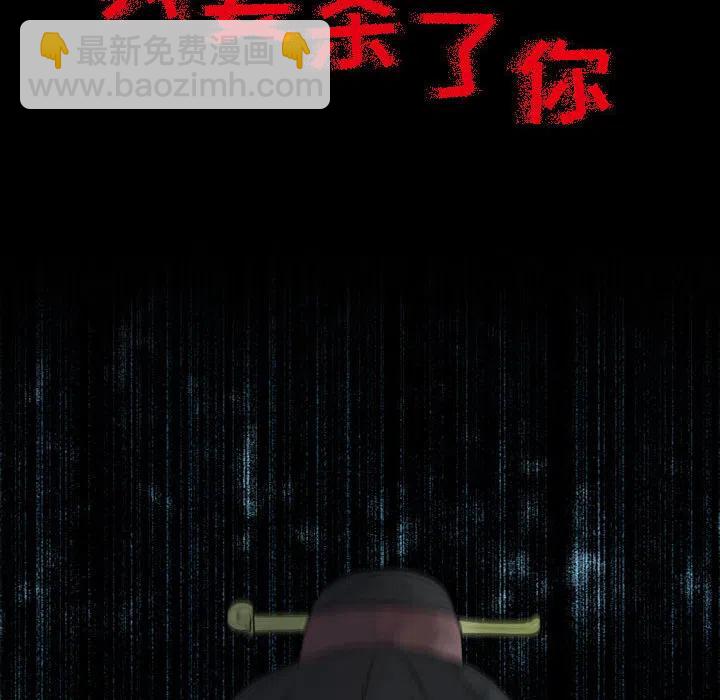 《别离我而去》19 第12页