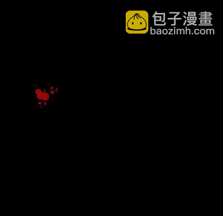 《别离我而去》19 第18页