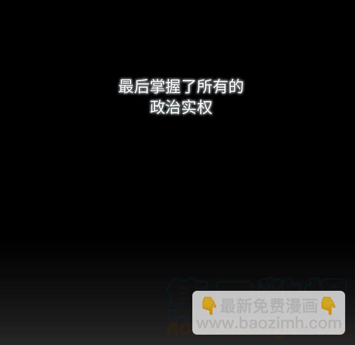 《别离我而去》19 第25页