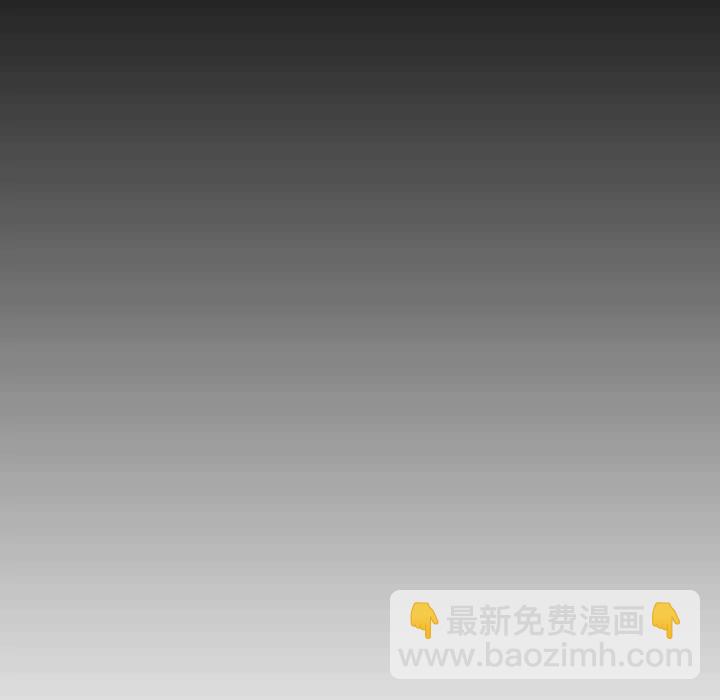《别离我而去》19 第26页