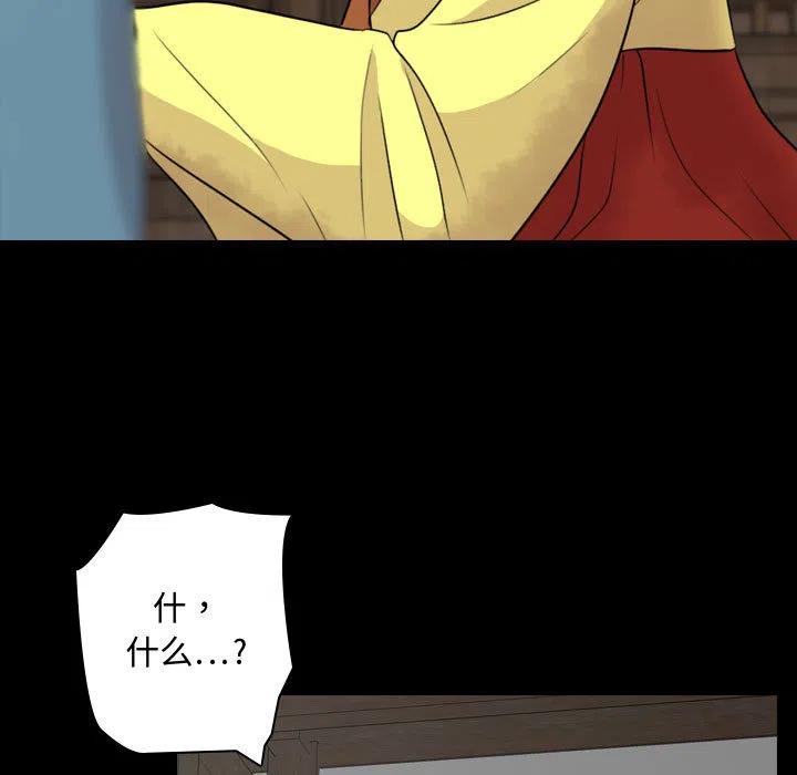 《别离我而去》19 第35页