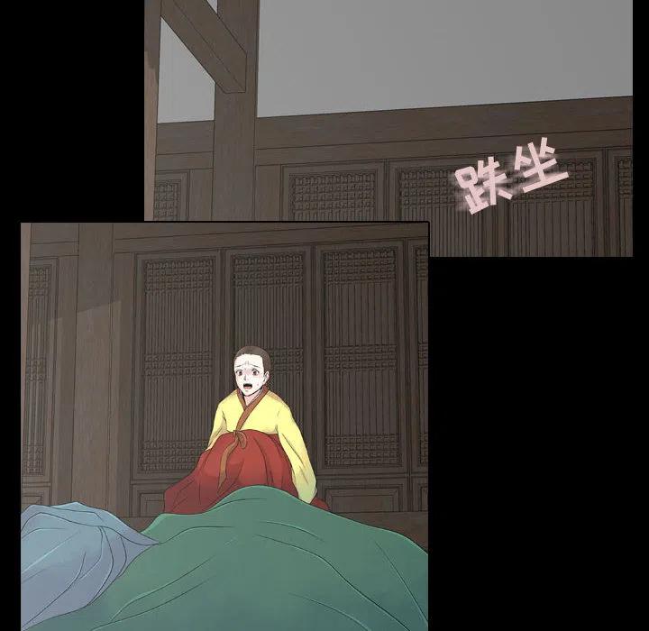 《别离我而去》19 第36页