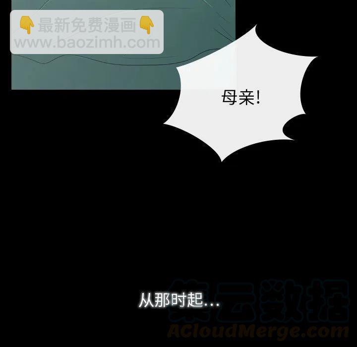 《别离我而去》19 第37页