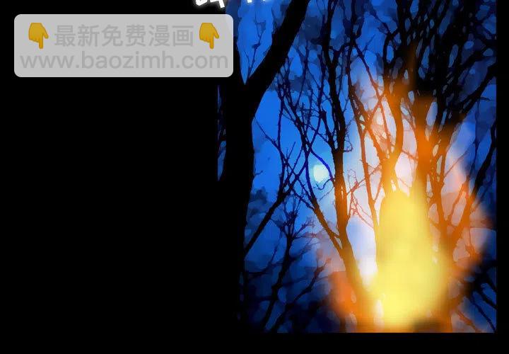 《别离我而去》19 第3页