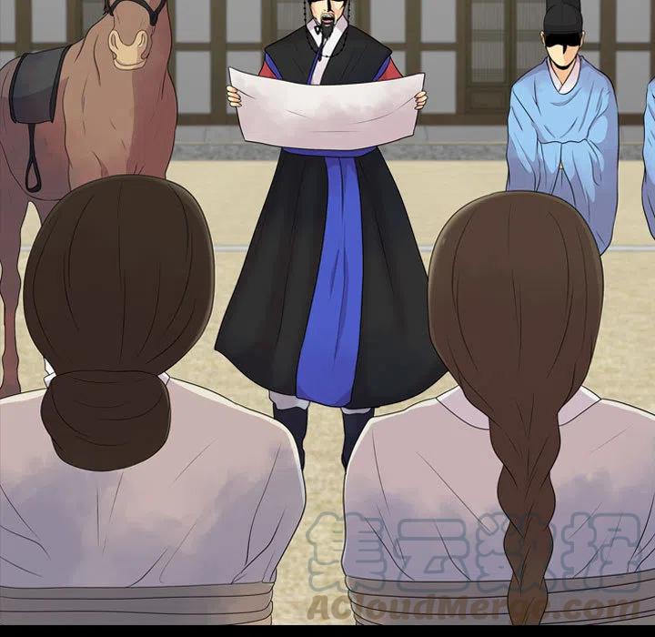 《别离我而去》19 第41页