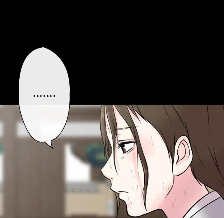 《别离我而去》19 第42页