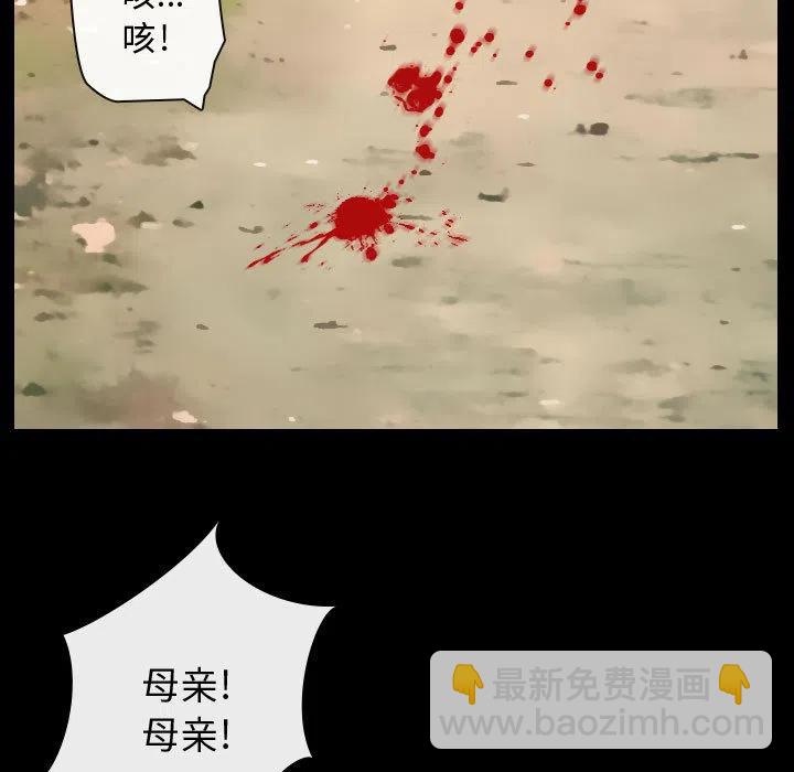 《别离我而去》19 第47页