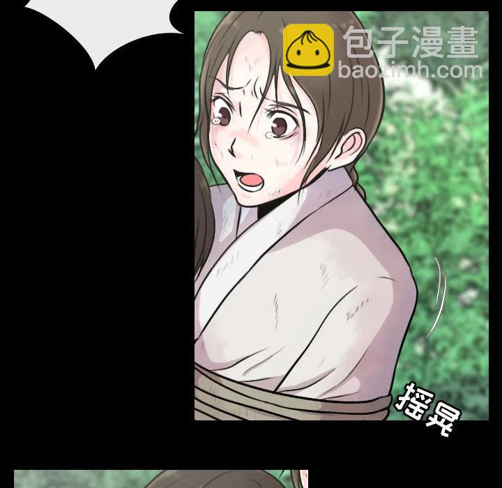 《别离我而去》19 第48页