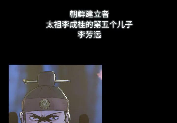 《别离我而去》19 第4页