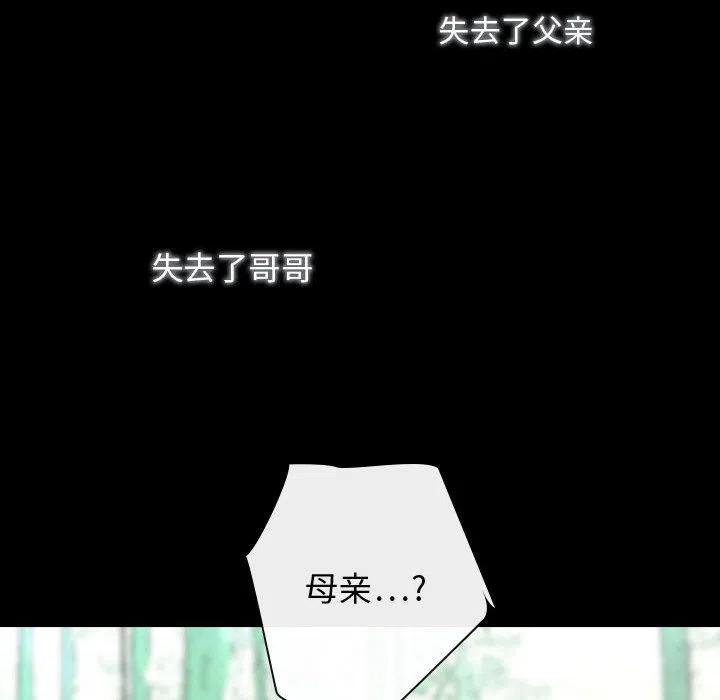 《别离我而去》19 第50页