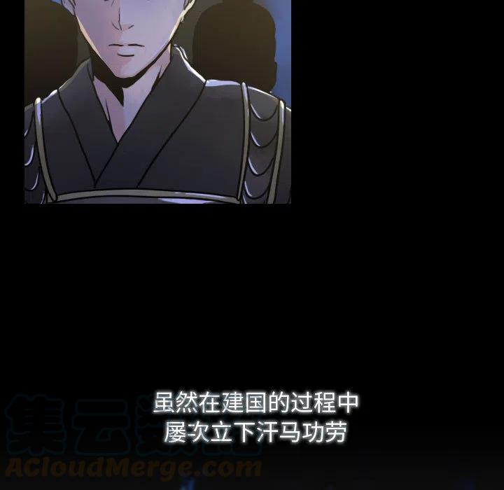 《别离我而去》19 第5页