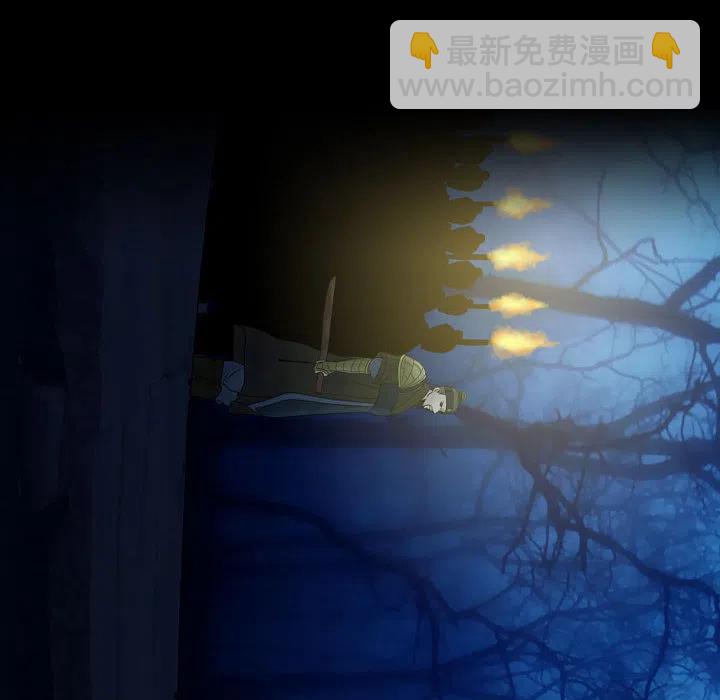 《别离我而去》19 第8页