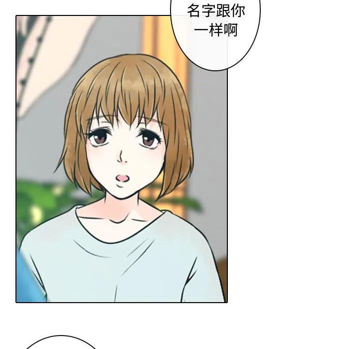 《别离我而去》7 第10页