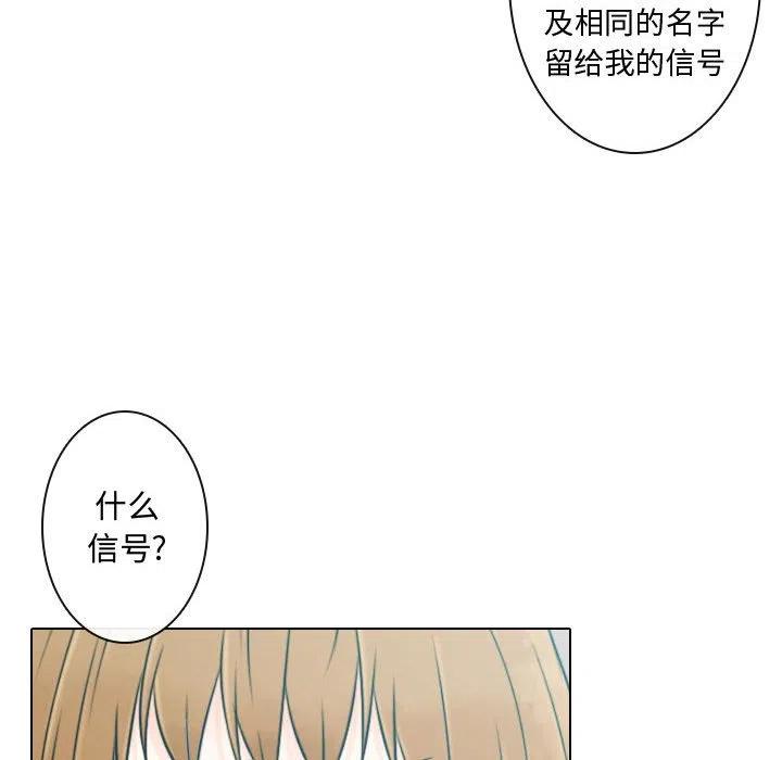 《别离我而去》7 第12页