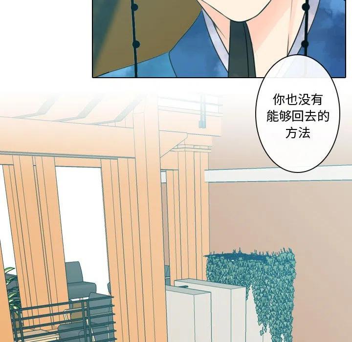 《别离我而去》7 第14页