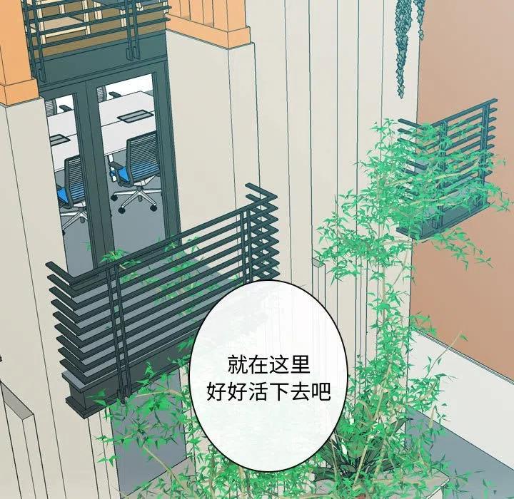 《别离我而去》7 第15页