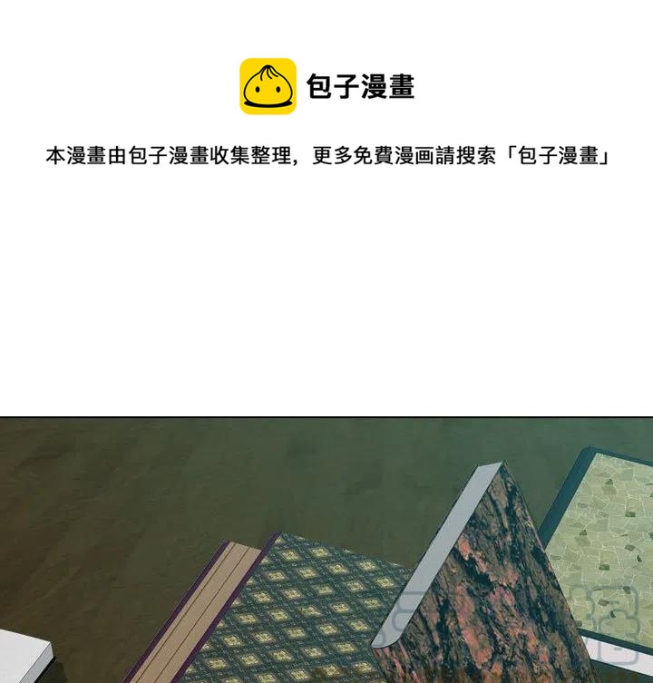 《别离我而去》7 第1页