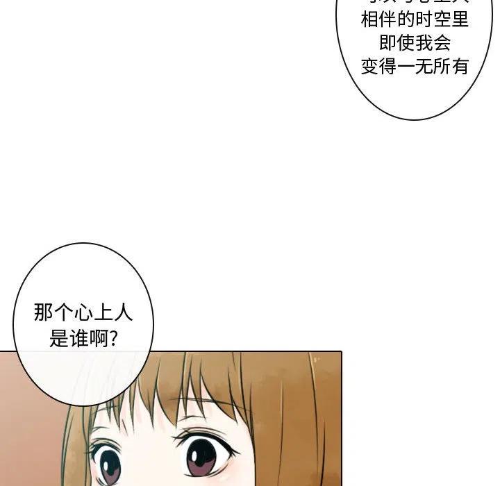 《别离我而去》7 第22页