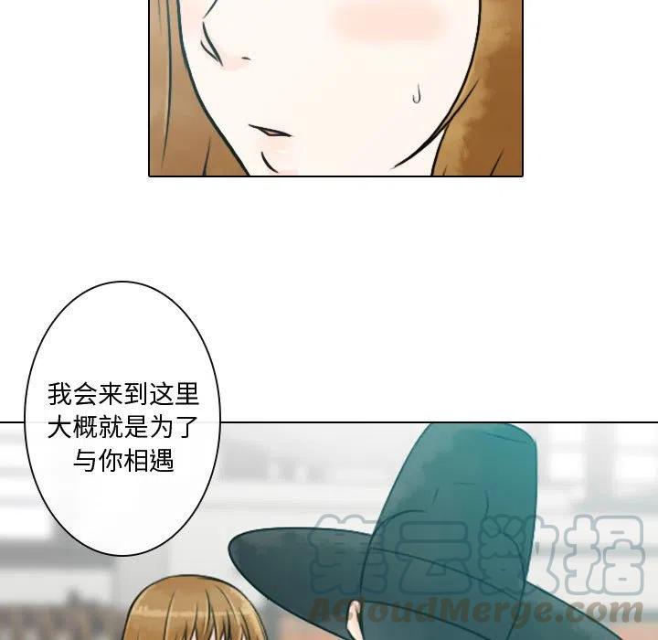 《别离我而去》7 第25页