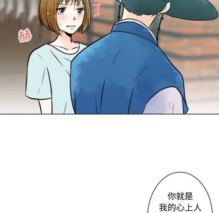 《别离我而去》7 第26页