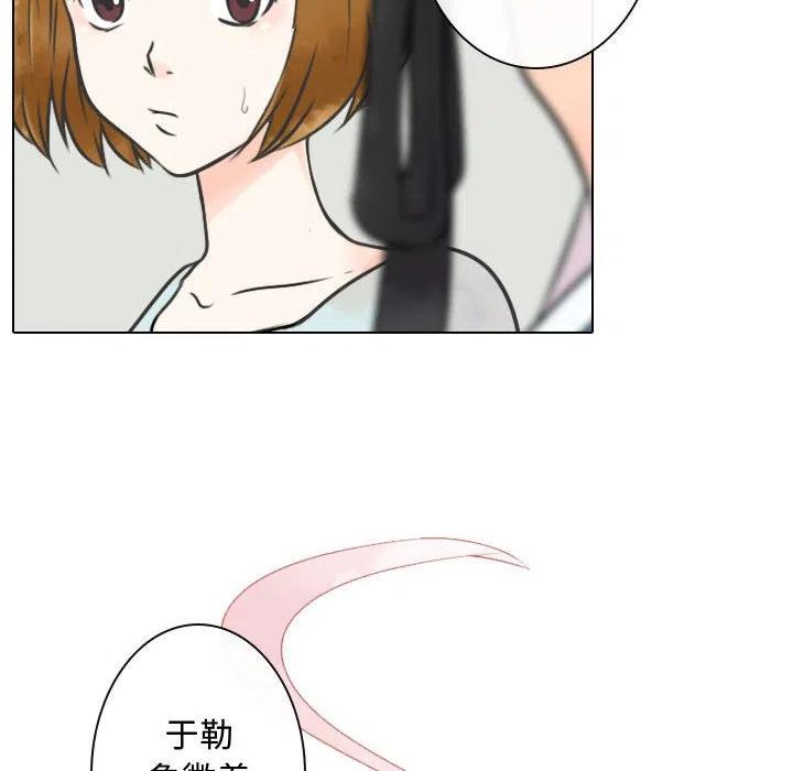 《别离我而去》7 第30页