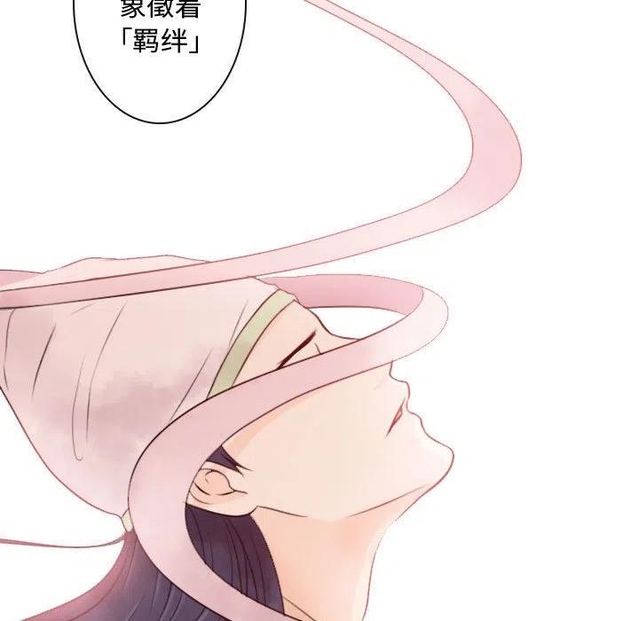 《别离我而去》7 第31页