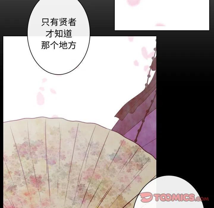 《别离我而去》7 第36页