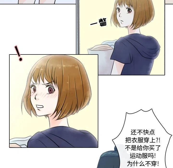 《别离我而去》7 第43页