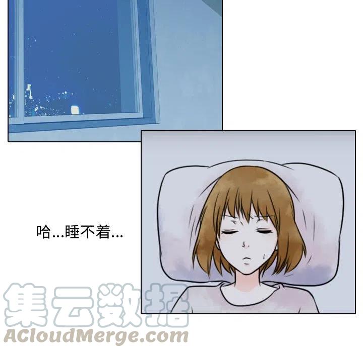 《别离我而去》7 第49页