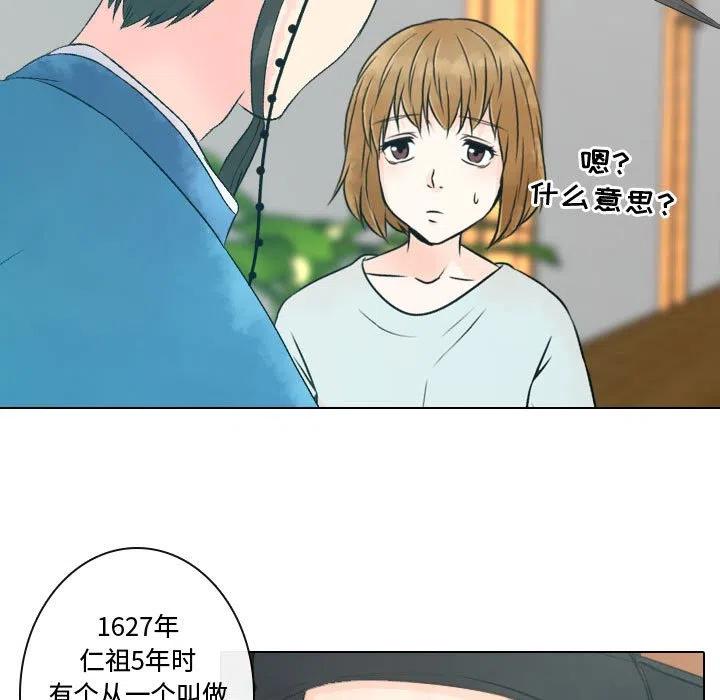 《别离我而去》7 第7页