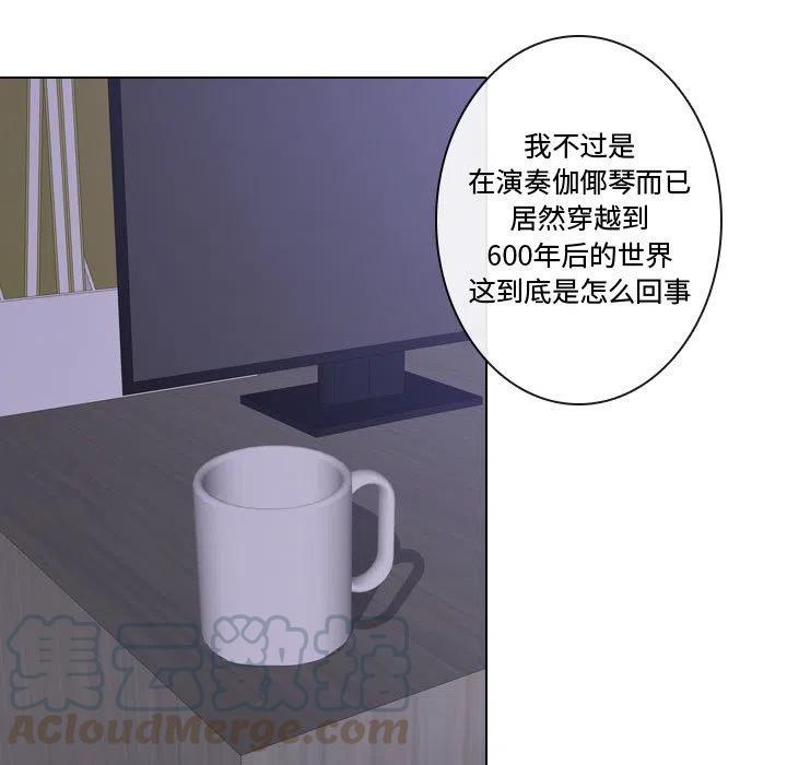 《别离我而去》6 第13页
