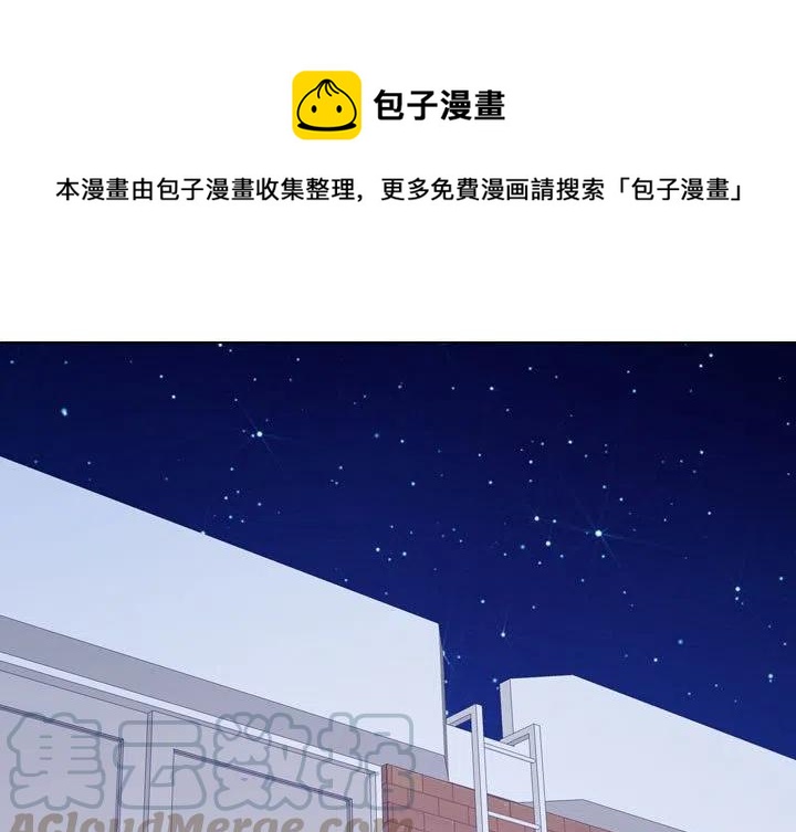 《别离我而去》6 第1页