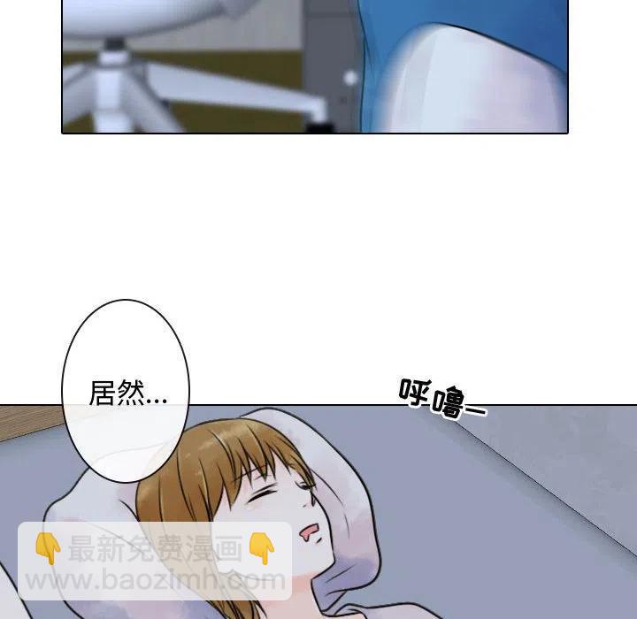 《别离我而去》6 第28页