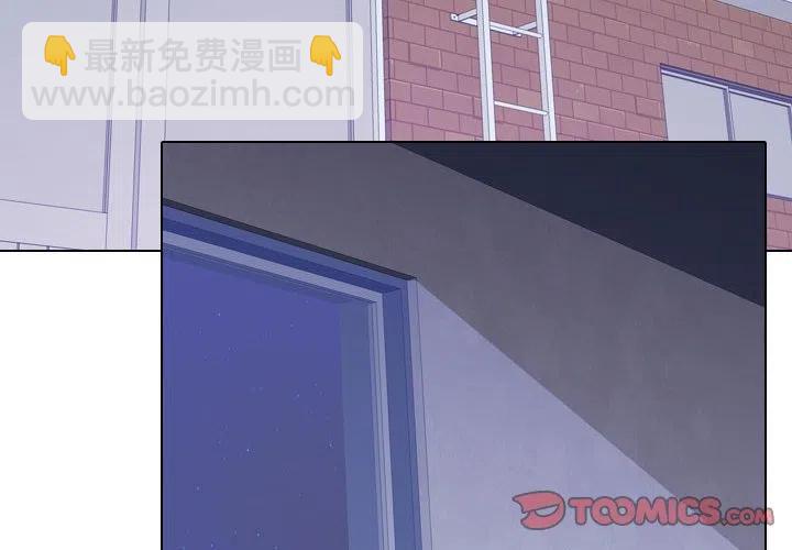 《别离我而去》6 第2页